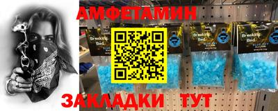 ALPHA PVP Новокубанск