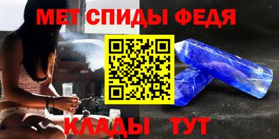 ALPHA PVP Новокубанск