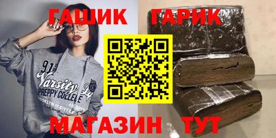 ALPHA PVP Новокубанск