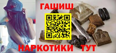 крисы Новозыбков