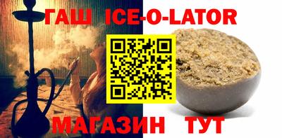 крисы Новозыбков