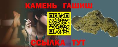 ALPHA PVP Новокубанск