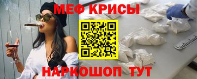 ALPHA PVP Новокубанск