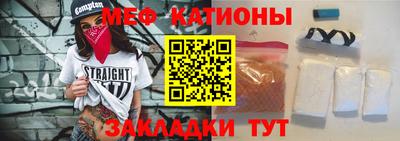 ALPHA PVP Новокубанск