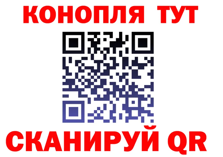 Canna-Cookies марихуана как зайти площадка мега Чита