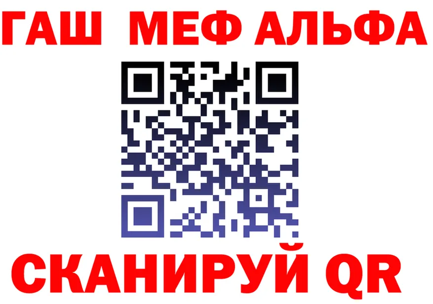 A-PVP СК КРИС зеркало мориарти гидра Чита