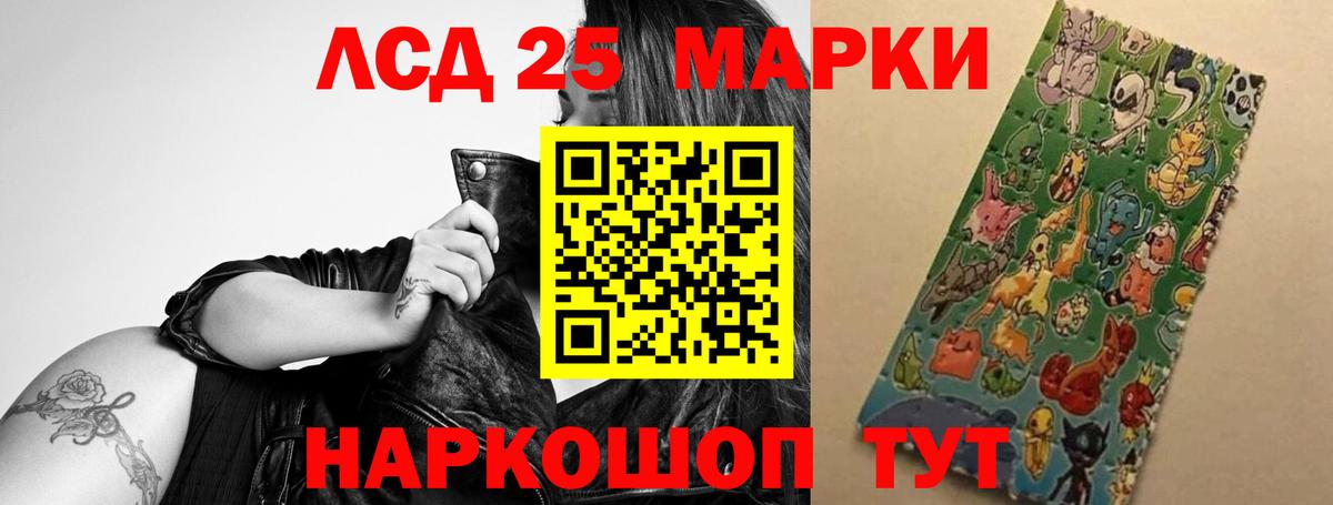 LSD-25 экстази ecstasy  Вход с VPN  ЛСД экстази кислота  Чита 