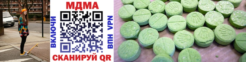 MDMA Molly  дарнет шоп  Чита 