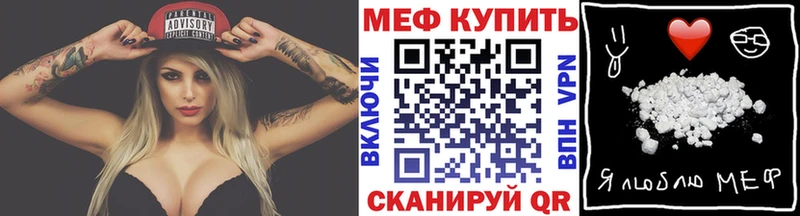 Меф mephedrone  продажа наркотиков  Чита 