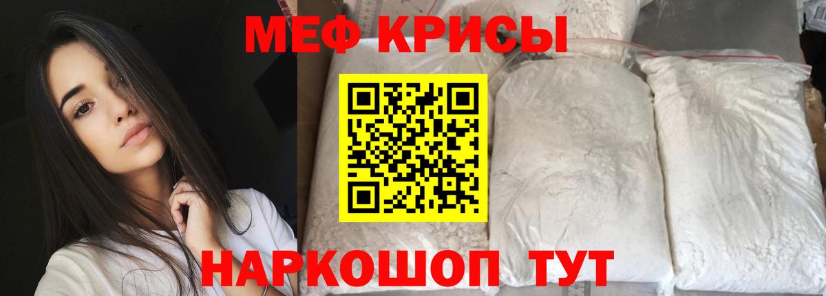 Чита  Мефедрон мяу мяу  Меф  Мефедрон  цена наркотик  Вход с VPN      МЯУ-МЯУ 4 MMC 