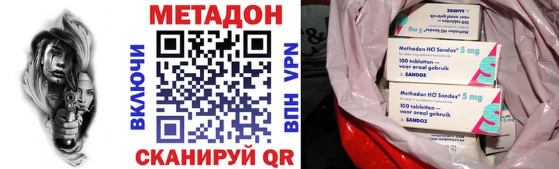 hydra онион  Чита  Метадон белоснежный  наркотики 