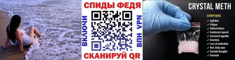 Первитин винт  Чита 