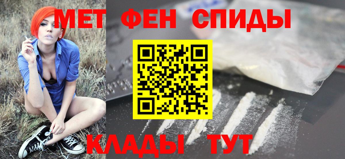 Чита  МЕТАМФЕТАМИН мет  Вход с VPN  МЕТАМФЕТАМИН мет 