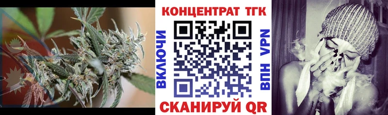 мега ссылки  Чита  ТГК жижа 