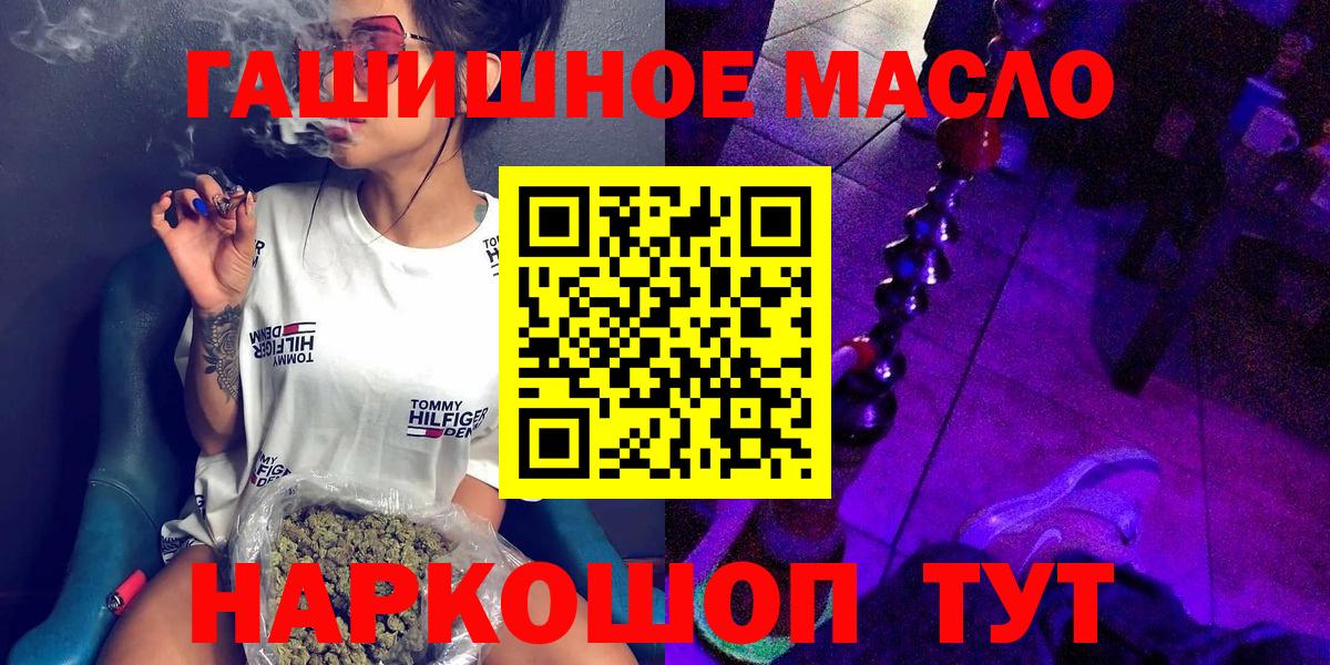 ТГК концентрат Чита